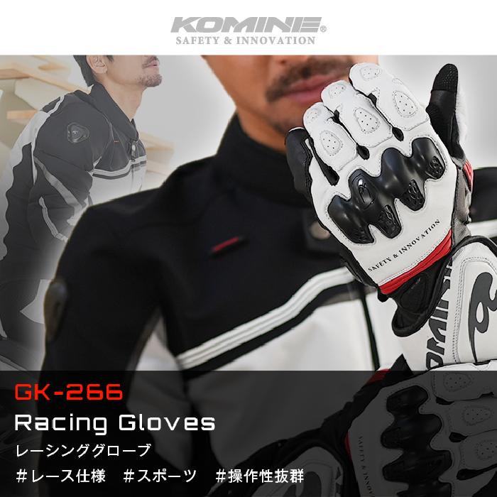 コミネ（Komine） グローブ GK-266 R-SPEC レーシンググローブ KOMINE