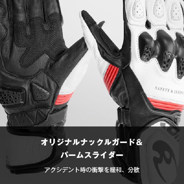 コミネ（Komine） グローブ GK-266 R-SPEC レーシンググローブ KOMINE