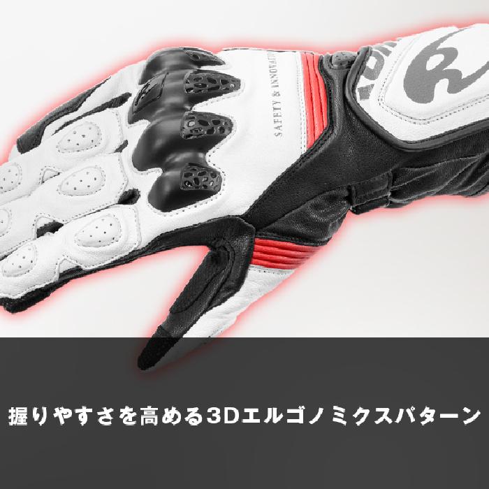 コミネ（Komine） グローブ GK-266 R-SPEC レーシンググローブ KOMINE