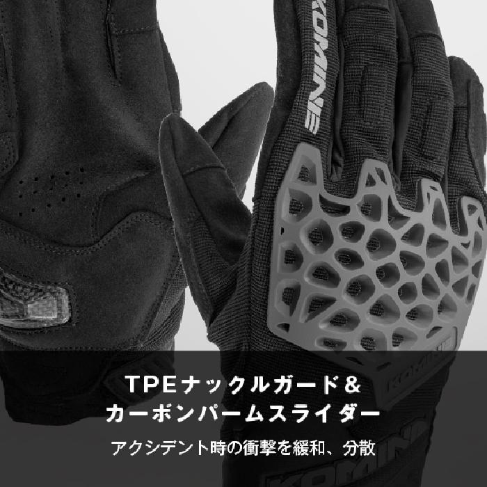 コミネ（Komine） グローブ GK-269 アドベンチャーメッシュグローブ