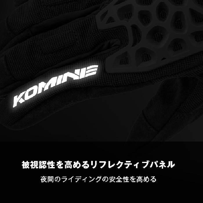 コミネ（Komine） グローブ GK-269 アドベンチャーメッシュグローブ