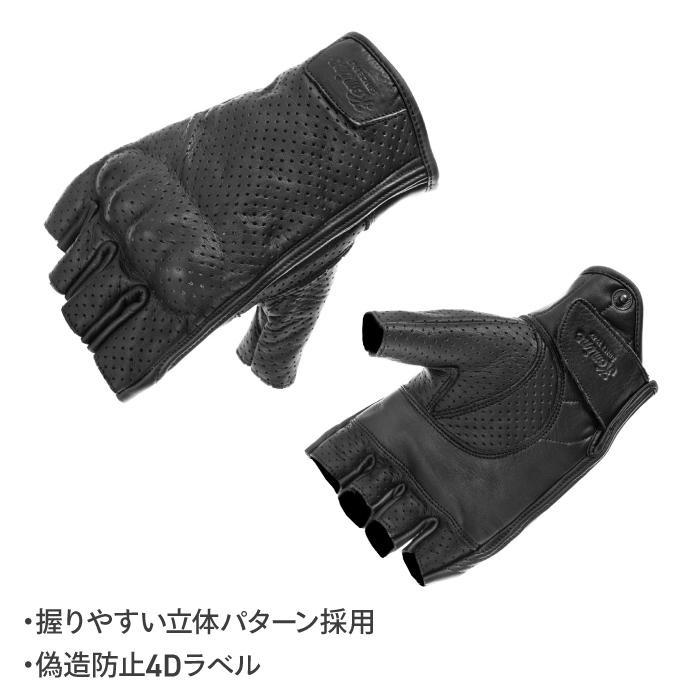コミネ（Komine） グローブ GK-271 プロテクトレザーハーフフィンガー