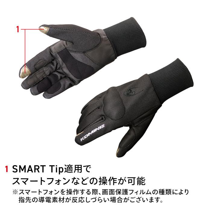 コミネ Gk 764 ウインドプルーフグローブ オタルダ2 Komine 06 764 バイクグローブ Gk 764 バイク用品の車楽 通販 Yahoo ショッピング
