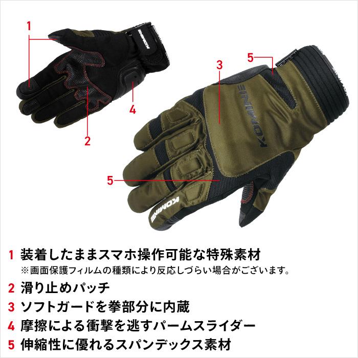 コミネ（Komine） GK-801 OLIVE ウインターグローブ-カルタゴ KOMINE