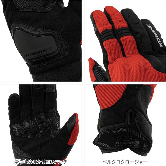 コミネ（Komine） グローブ GK-8184 プロテクトウインターグローブ