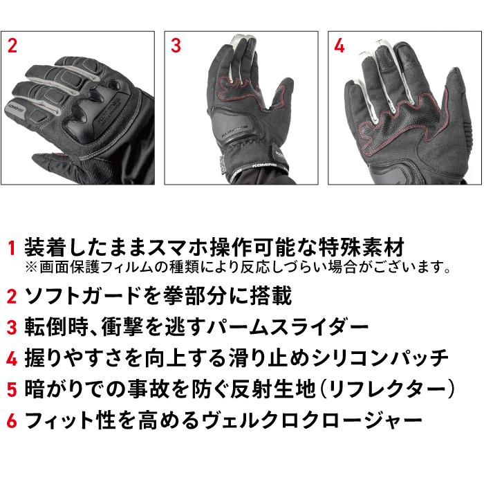   防水グローブ 黒 RIDEMITT#003 ネオプレン防水グローブ ブラック｜株式会社デイトナ