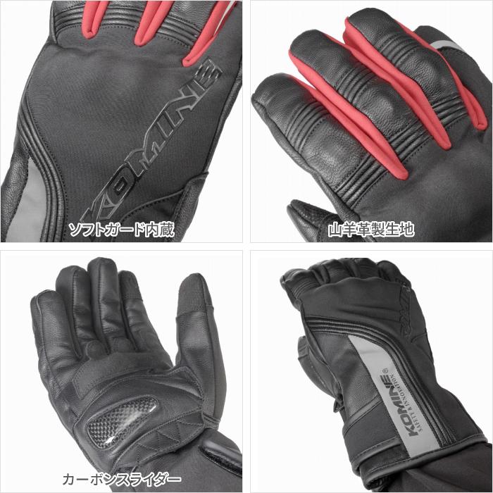 コミネ（Komine） GK-837 プロテクトウィンターグローブ KOMINE 06-837