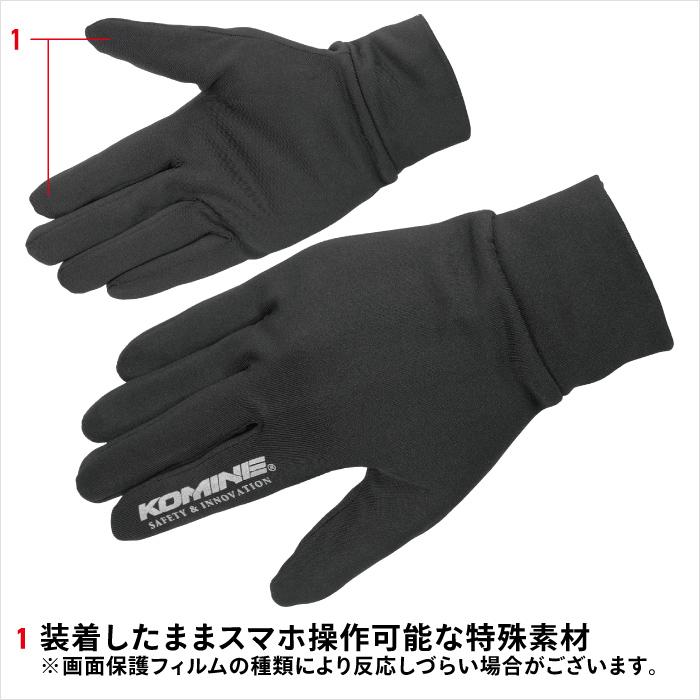 コミネ（Komine） GK-847 サーマルインナーグローブ KOMINE 06-847
