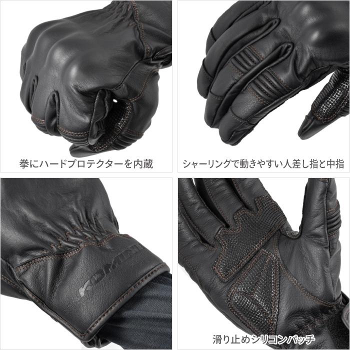 コミネ（Komine） グローブ GK-848 プロテクトレザーウインター