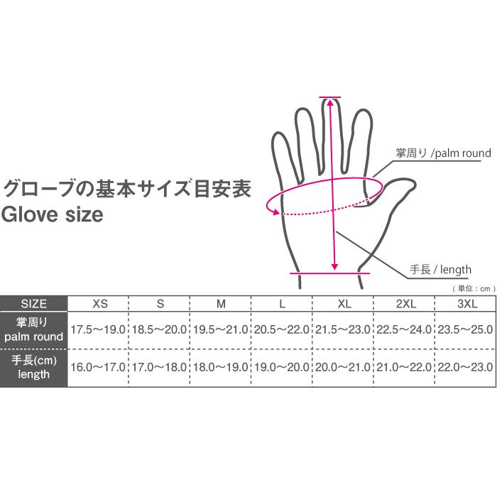 コミネ（Komine） グローブ GK-850 レザーウィンターショートグローブ