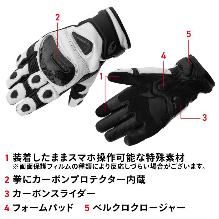 コミネ（Komine） グローブ GK-851 カーボンプロテクトウィンター