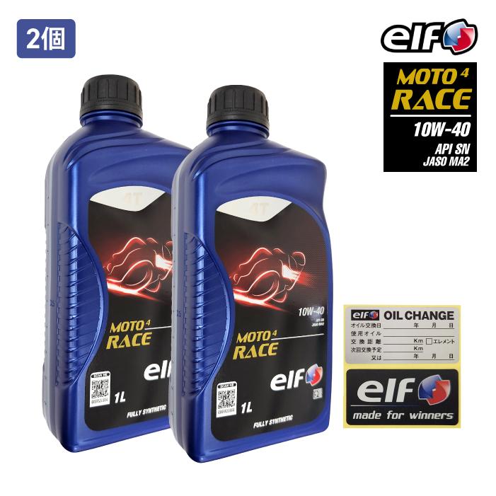 ELF 4サイクルエンジンオイル (1L／1本) MOTO4RACE (モト4レース