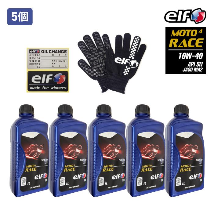 るて 213946 モト 2 レース 1本(1L) elf MOTO 【通販モノタロウ】