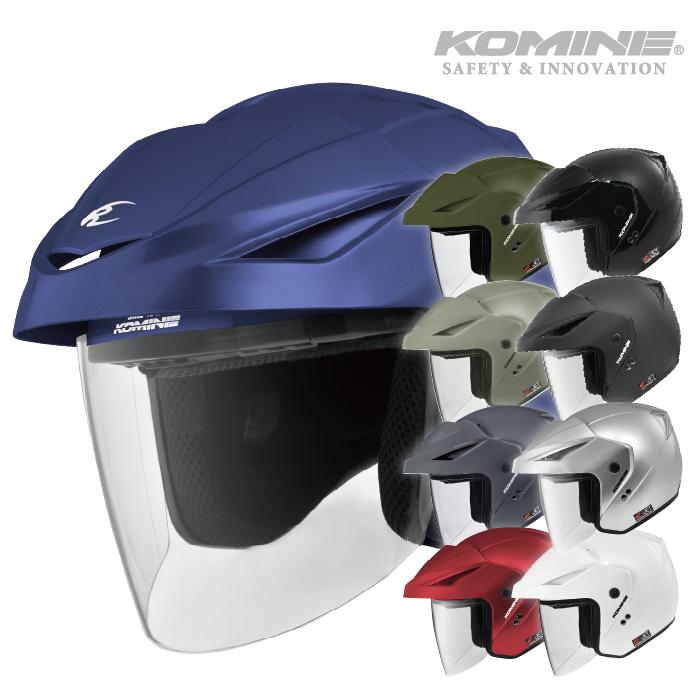コミネ バイクヘルメット HK-1651 エーラ2 KOMINE 01-1651 コミネ バイクヘルメット HK-1651 エーラ2 KOMINE 01-1651