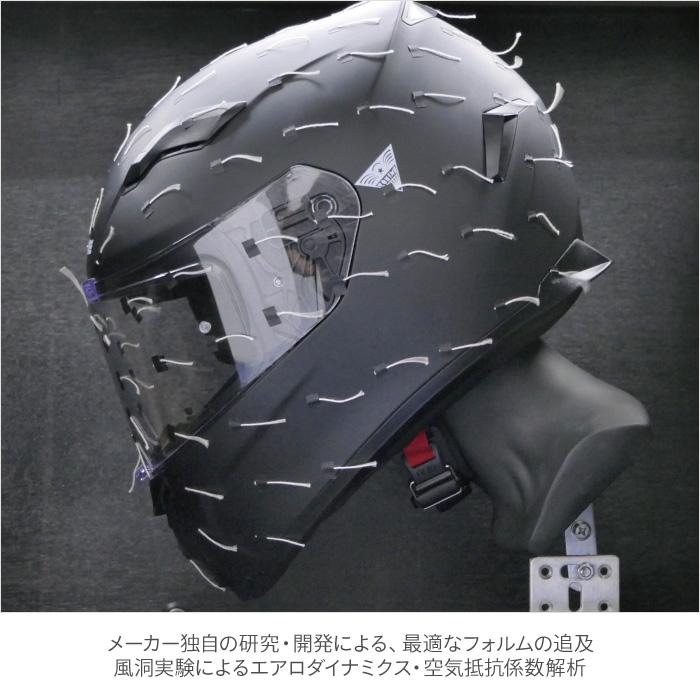 コミネ（Komine） HK-170 FL フルフェイスヘルメット KOMINE 01-170