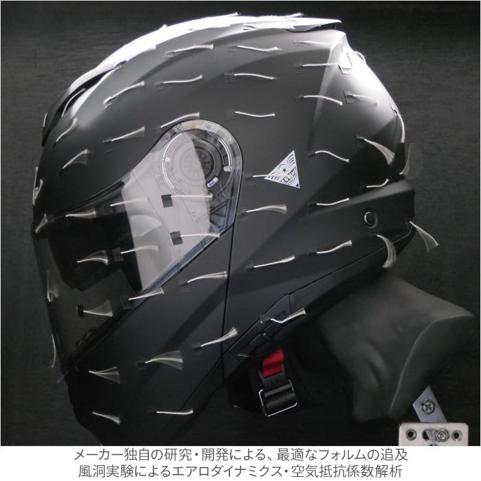 コミネ HK-171 FL システムヘルメット + KK-902 モーター