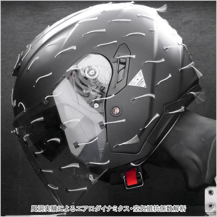 コミネ HK-172 FL コンポジット FRP ジェットヘルメット + KK