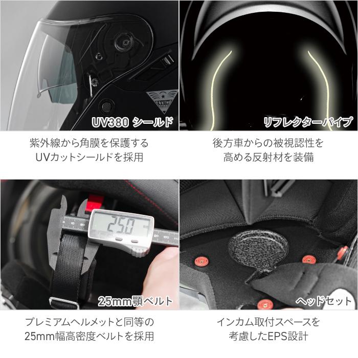 コミネ（Komine） HK-172 FL コンポジット FRP ジェットヘルメット +