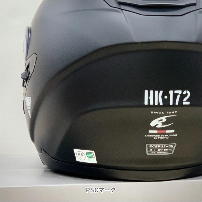 KOMINE ジェットヘルメット HK-172 ブラック コミネ KOMINE HK-172 FL コンポジット FRP ジェットヘルメット