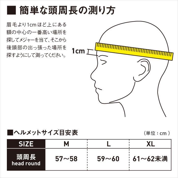コミネ HK-172 FL コンポジット FRP ジェットヘルメット KOMINE