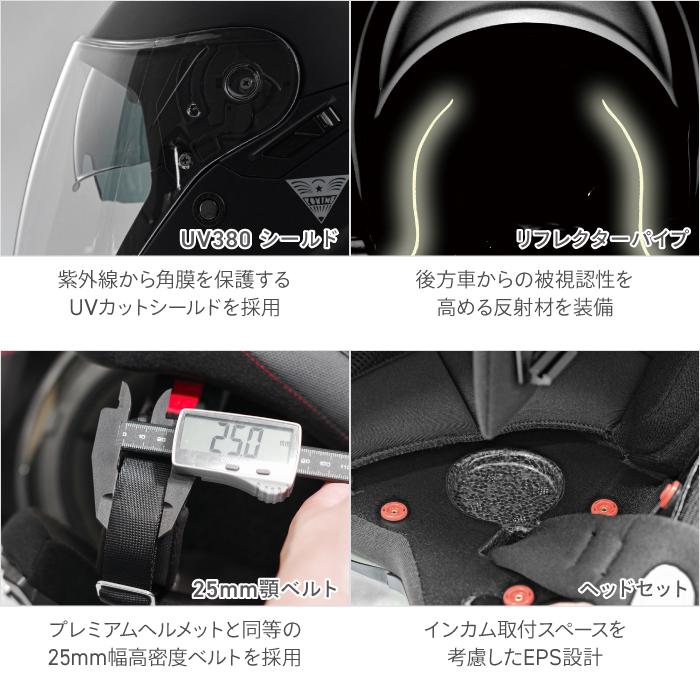 コミネ（Komine） HK-172 FL コンポジット FRP ジェットヘルメット