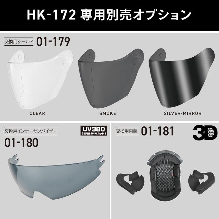 コミネ（Komine） HK-172 FL コンポジット FRP ジェットヘルメット