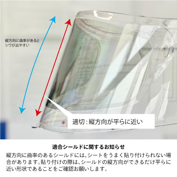 コミネ（Komine） HK-505 クリア・スモーク調光シート KOMINE 01-505