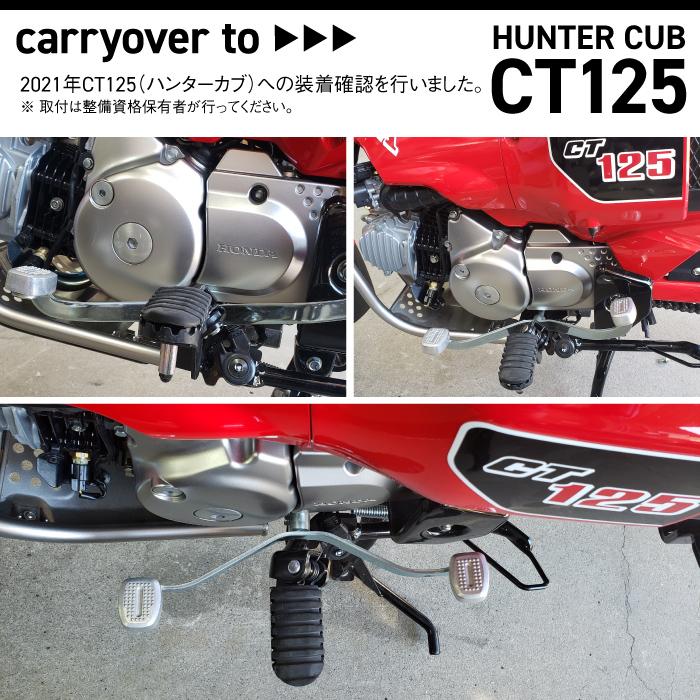 ホンダ純正 ペダルASSY (ギアチェンジ) スーパーカブ C125用 ホンダ純正 ペダルASSY (ギアチェンジ) スーパーカブ C125用