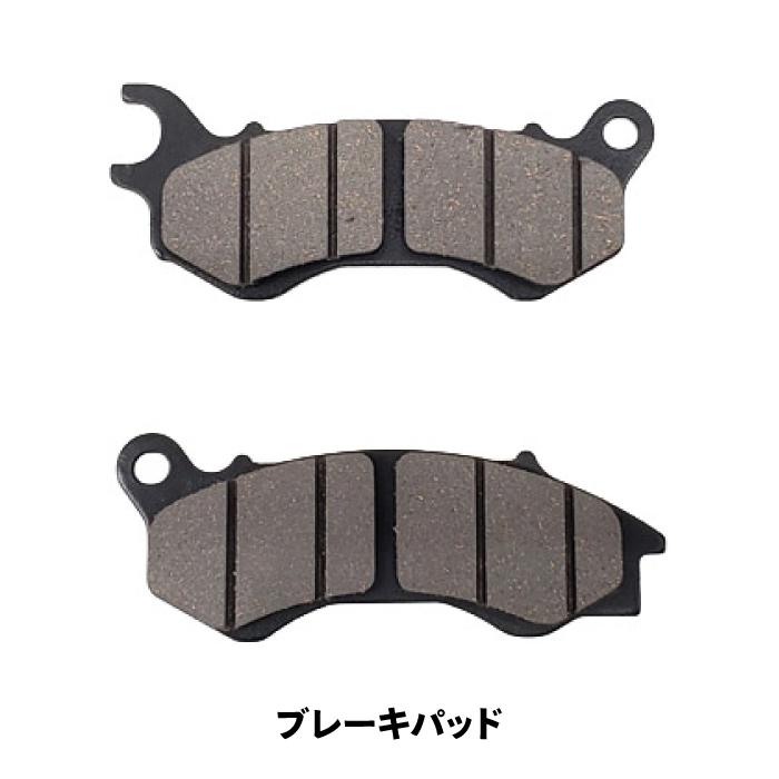 ホンダ（HONDA） ホンダ純正 ブレーキパッド・シュー前後セット PCX