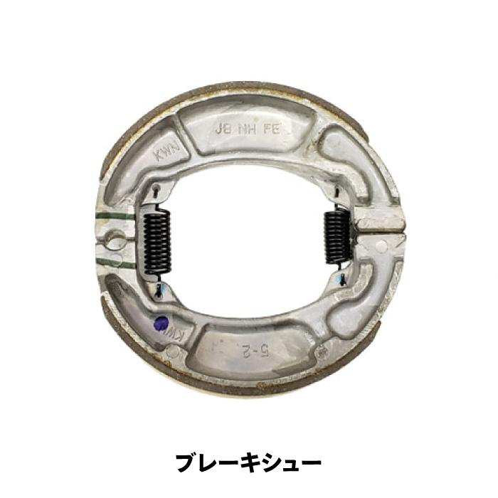 ホンダ（HONDA） ホンダ純正 ブレーキパッド・シュー前後セット PCX