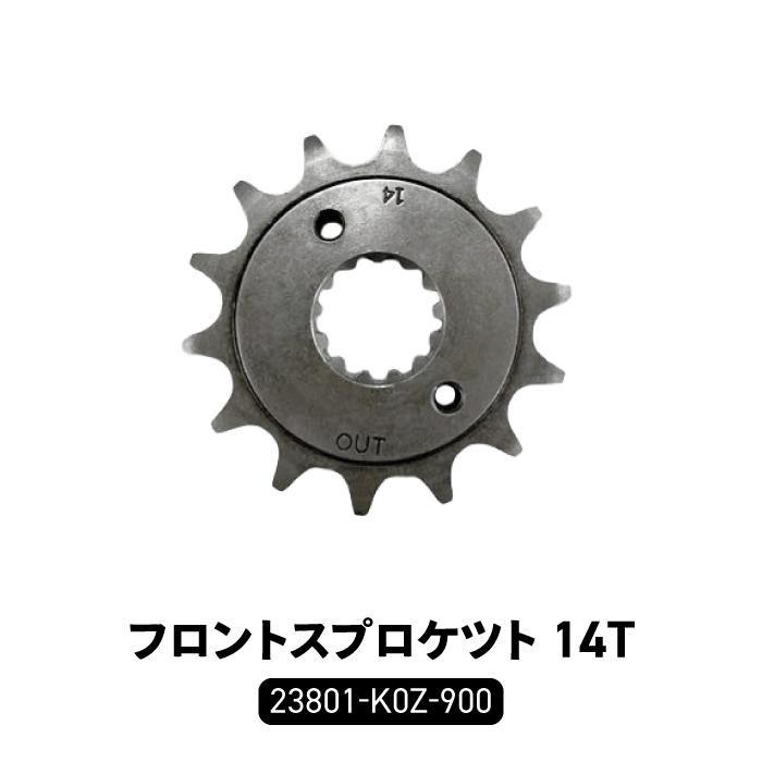 HONDA シャリー　3点セット　純正 HONDA シャリー 3点セット 純正 HONDA シャリー 3点セット 純正 楽天