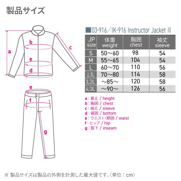 コミネ（Komine） IK-916 インストラクタージャケット3 KOMINE 03-916