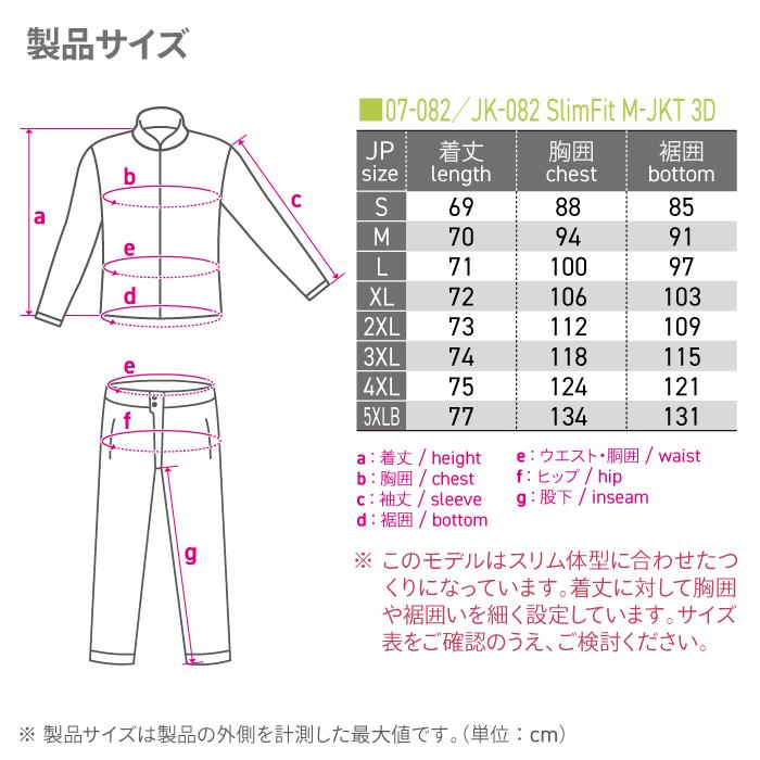 在庫処分 【サイズ交換不可】コミネ JK-082 夏用マルチマスクセット スリムフィットメッシュジャケット 3D KOMINE 07-082 バイクジャケット 春夏の画像