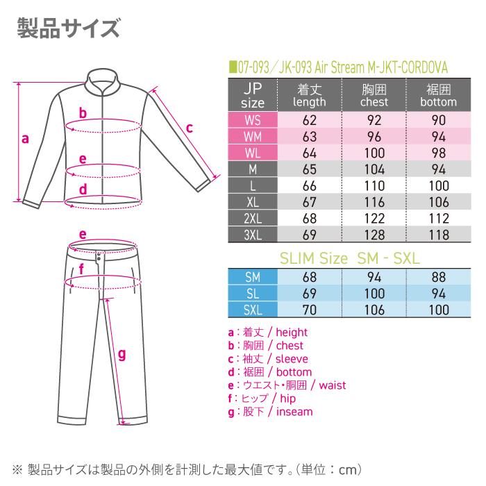 コミネ（Komine） 在庫処分 JK-093 エアストリームメッシュジャケット