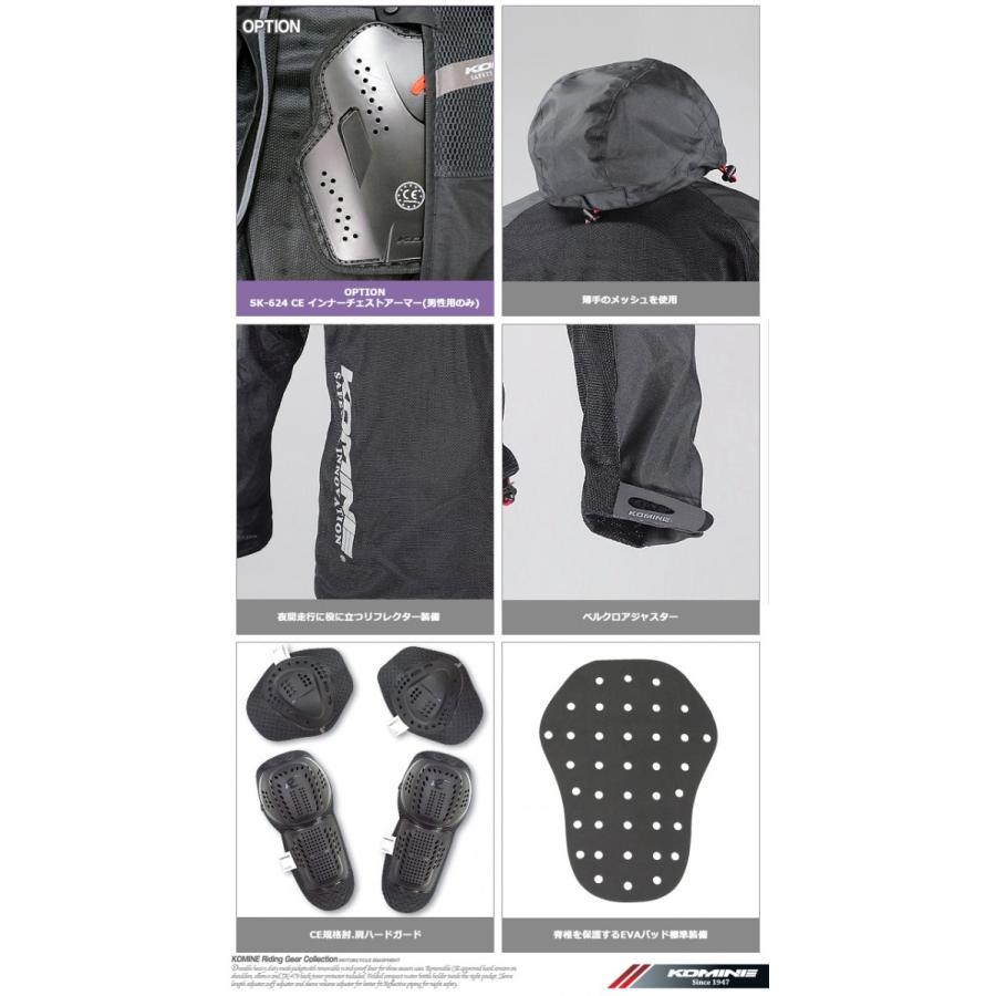 コミネ Jk 097 プロテクトライディングメッシュパーカ Komine 07 097 Protect Riding M Parka Jk 097 バイク用品の車楽 通販 Yahoo ショッピング