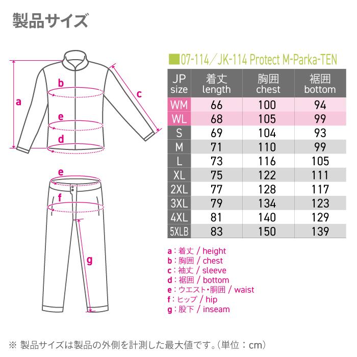 コミネ JK-114 プロテクトメッシュパーカ-テン KOMINE 07-114 バイク ジャケット パーカー メッシュ スポーティー メンズ レディース CE適合パッド付｜jline｜12