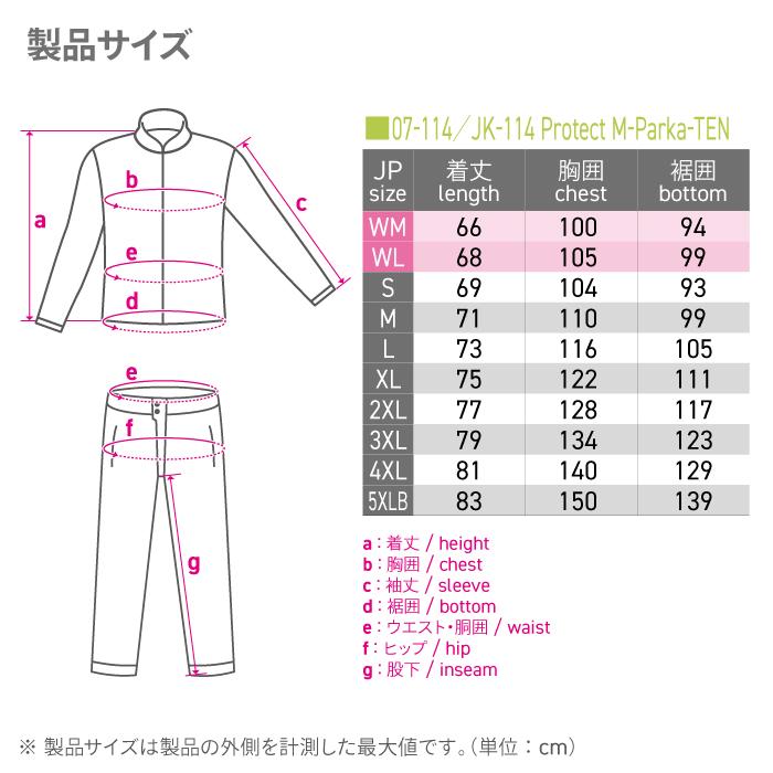 コミネ JK-114 プロテクトメッシュパーカ-テン KOMINE 07-114 コミネ JK-114 プロテクトメッシュパーカ-テン KOMINE 07-114