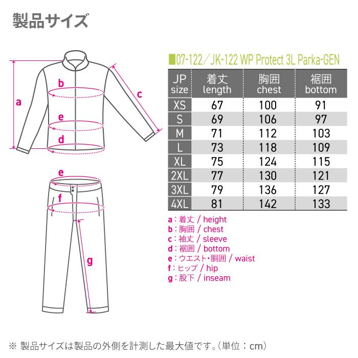 コミネ JK-122 WP プロテクション 3Lパーカ-ゲン  KOMINE 07-122 春夏 透湿 防水 バイク ジャケット パーカー CE適合パット付｜jline｜06