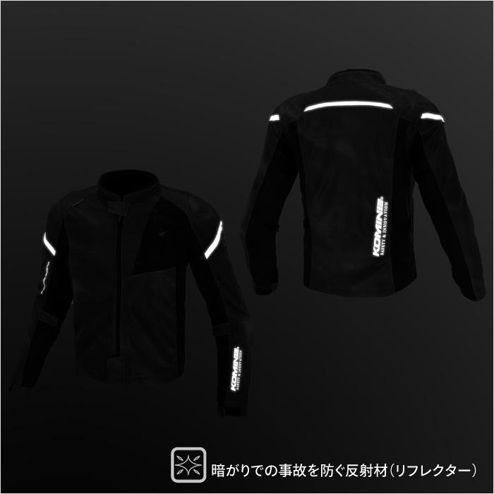 コミネ メッシュジャケット JK-1283 大きいサイズ 5XLB・6XLB