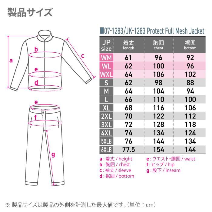 コミネ メッシュジャケット JK-1283 大きいサイズ 5XLB・6XLB プロテクトフルメッシュジャケット KOMINE 07-1283 バイク CE規格パッド付 2024年新色追加｜jline｜10