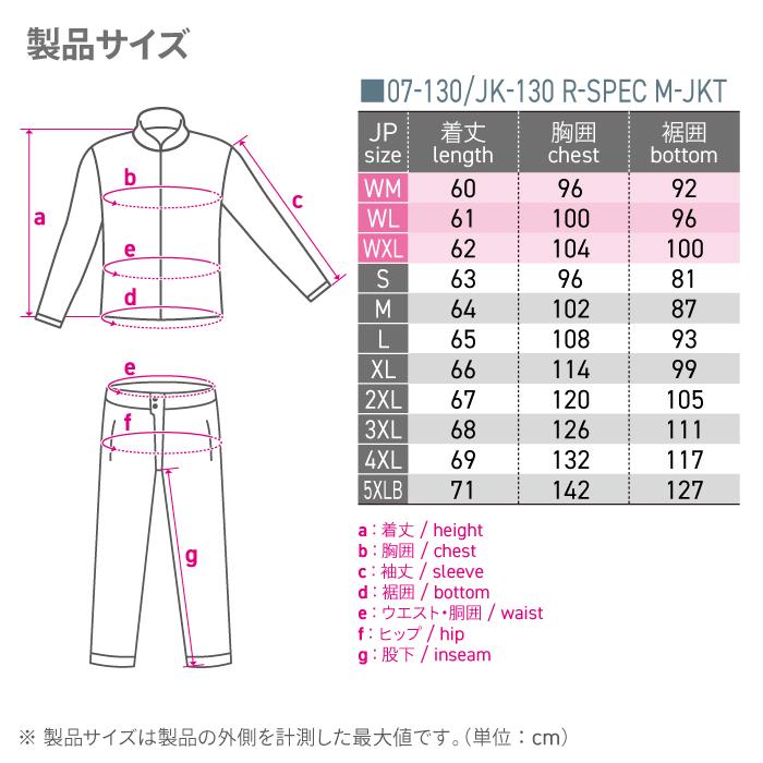 コミネ（Komine） 在庫限り【サイズ交換不可】コミネ JK-130 Rスペック