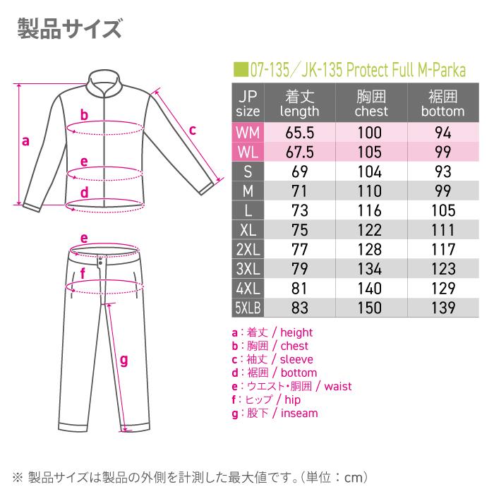 コミネ（Komine） ジャケット JK-135 SILVER CAMO プロテクトフル