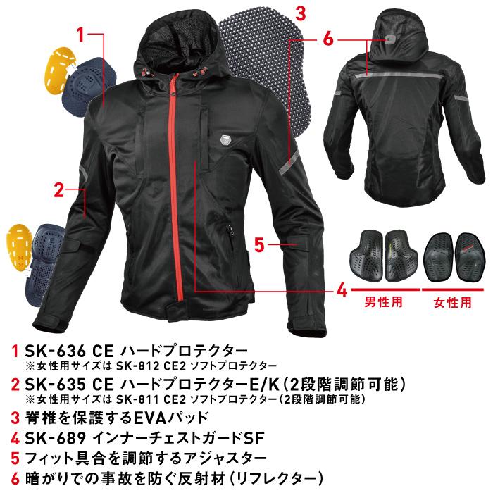 コミネ JK-152 プロテクトメッシュパーカー KOMINE 07-152 コミネ JK-152 プロテクトメッシュパーカー KOMINE 07-152