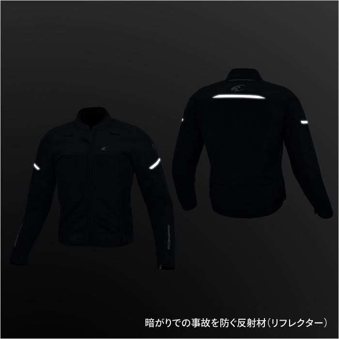 コミネ（Komine） 在庫処分【サイズ交換不可】コミネ メッシュ