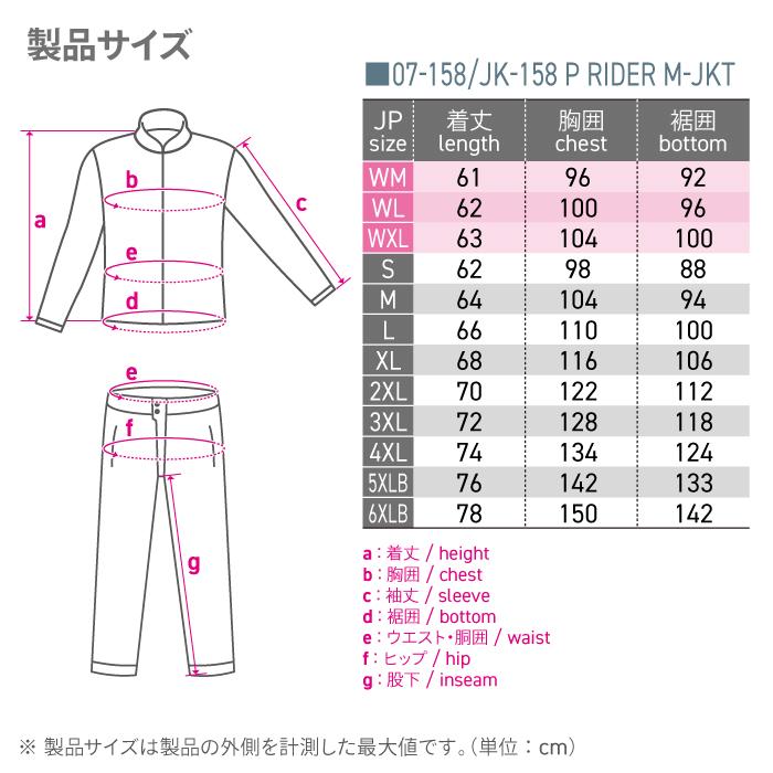 コミネ メッシュジャケット JK-158 プロテクトライダーメッシュ コミネ メッシュジャケット JK-158 プロテクトライダーメッシュ