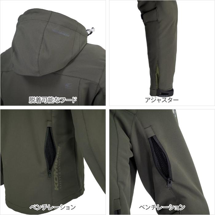 コミネ（Komine） ジャケット JK-1593 大きいサイズ 5XLB・6XLB