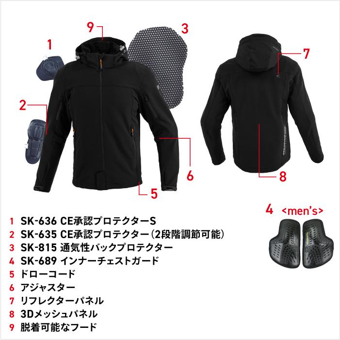 コミネ（Komine） ジャケット JK-1593 大きいサイズ 5XLB・6XLB