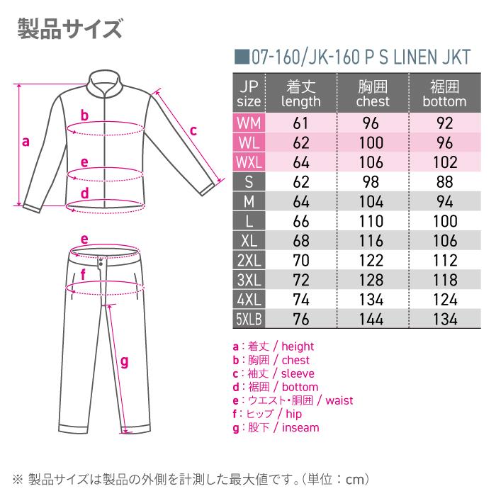 コミネ（Komine） ジャケット JK-160 プロテクトシングルリネン