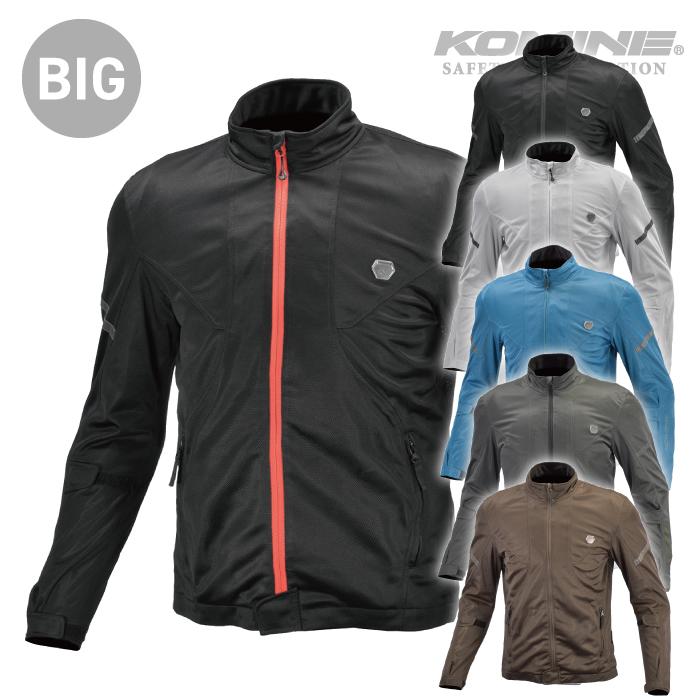 KOMINEメッシュジャケット XLサイズ KOMINEメッシュジャケット XLサイズ コミネ メッシュジャケット