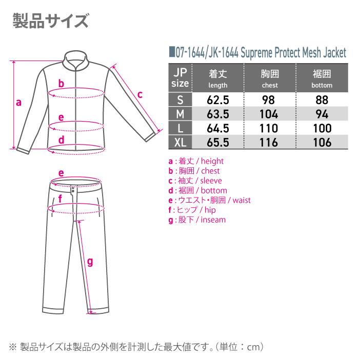 CHANEL メッシュジャケット　サイズ40 コミネ（Komine） メッシュジャケット JK-1644 シュプリームプロテクト